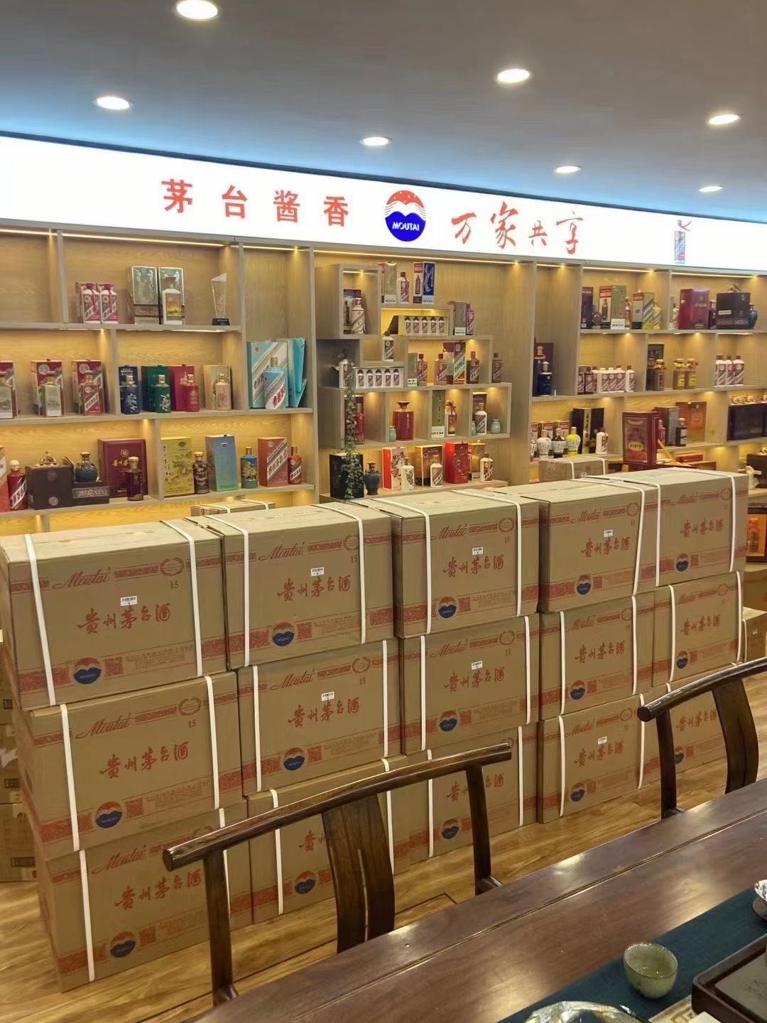 克什克腾临沂郯城15年茅台酒礼盒回收多少钱哪里回收(附近上门回收茅台酒）?