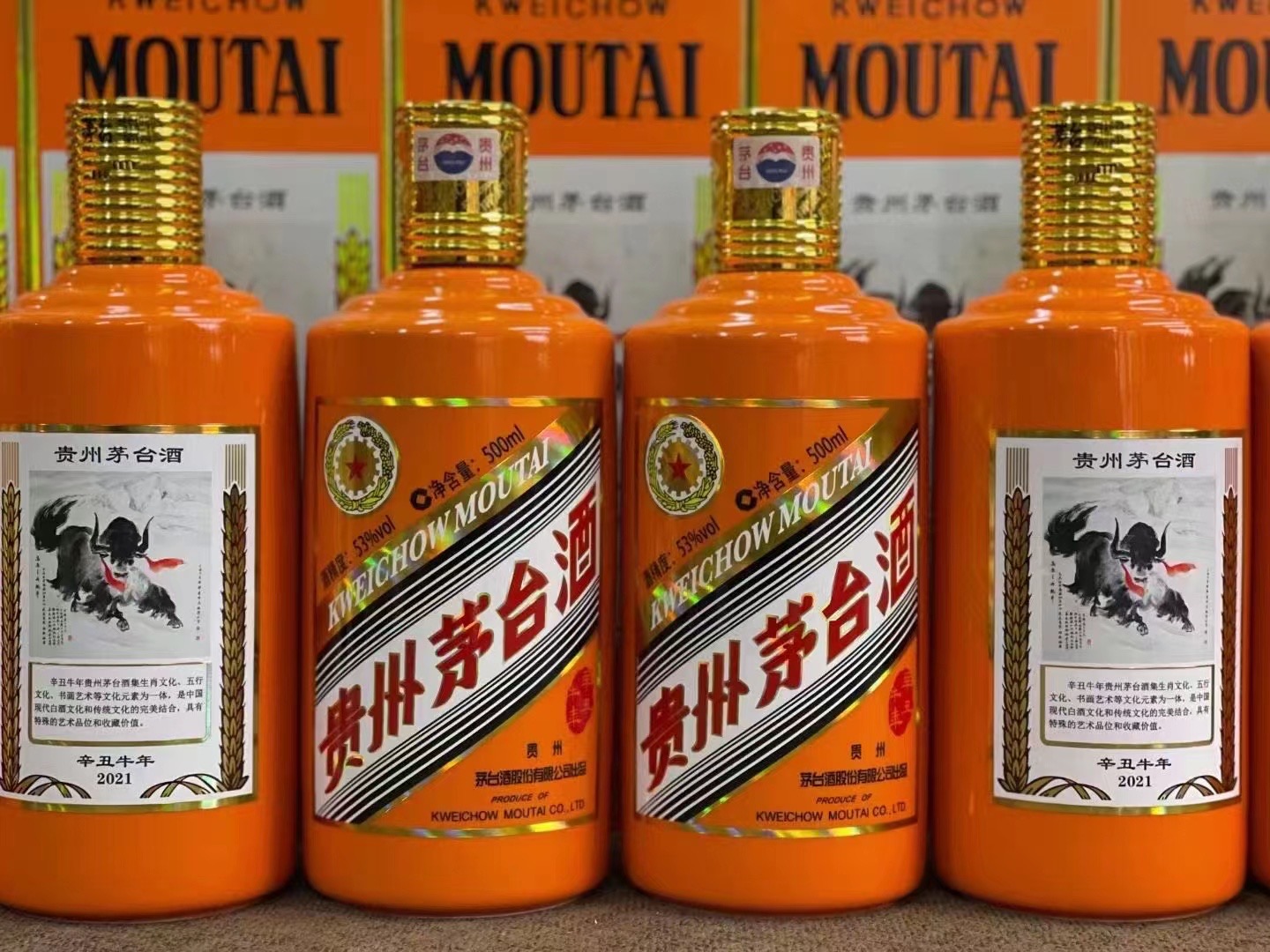 克什克腾德州齐河回收50年陈年茅台酒价格哪里回收(附近上门回收茅台酒）?